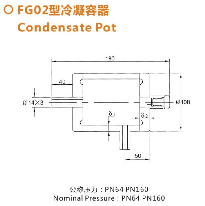 冷凝容器细节1图.jpg